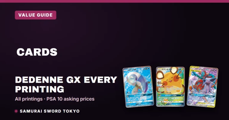 Dedenne GX Value Guide: Every Printing & Price