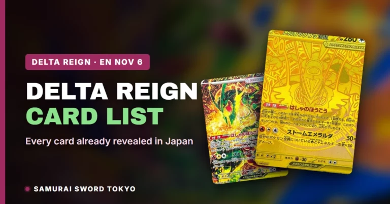 Delta Reign Card List: Every Card in the Set (Full Japanese Reveal)