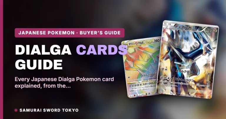 Dialga Pokemon Card Guide: Every Japanese Printing