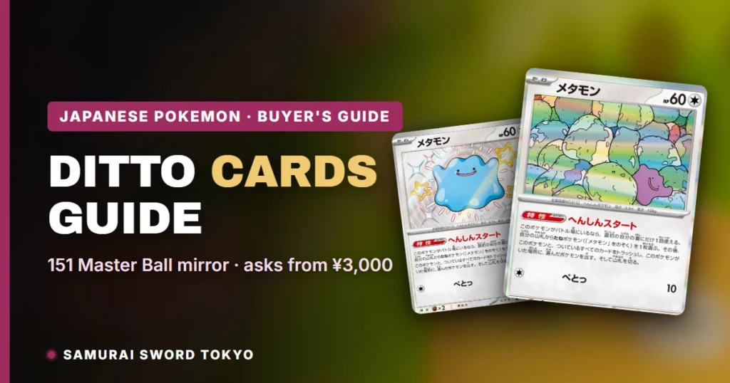 Ditto Japanese Pokemon Cards Guide: 151 Master Ball Mirror, Shiny Prints & Prices
