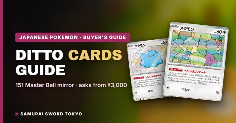 Ditto Japanese Pokemon Cards Guide: 151 Master Ball Mirror, Shiny Prints & Prices