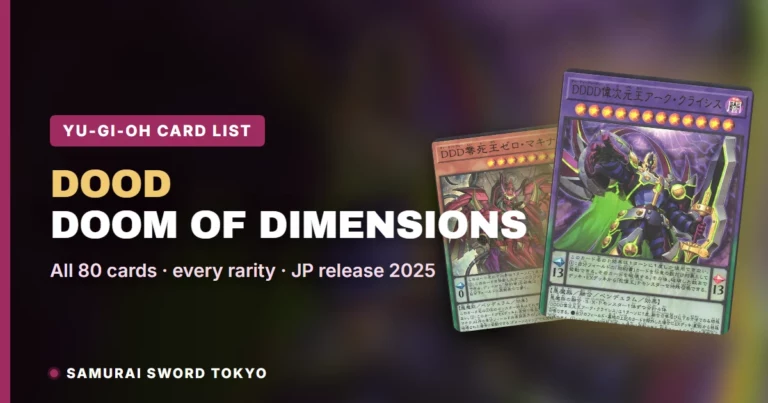 Doom of Dimensions (DOOD) Card List: Every Japanese Yu-Gi-Oh Card & Rarity