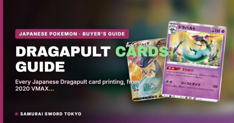 Dragapult Pokemon Card Guide: Every Japanese Printing Explained