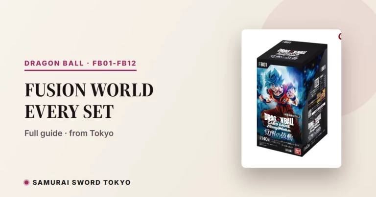Dragon Ball Fusion World Card List: Every Set (FB01-FB12)