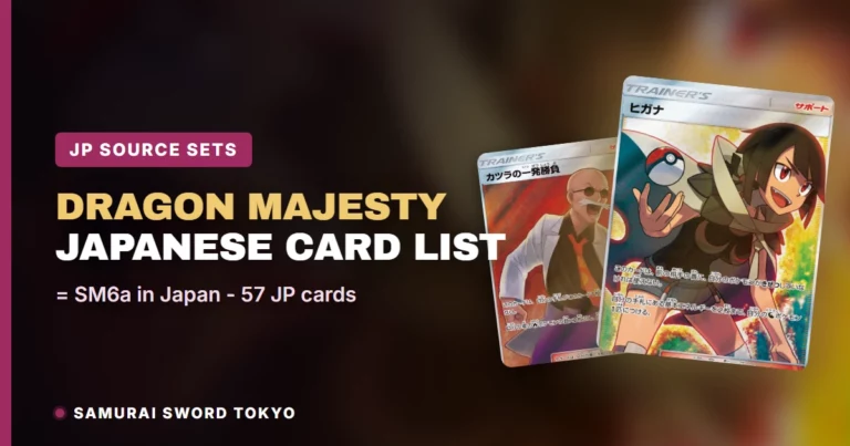 Dragon Majesty Card List: The Japanese Sets Behind It (SM6a) — Pokemon