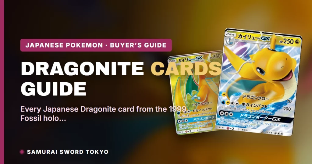 Dragonite Pokemon Card Guide: Every Japanese Printing