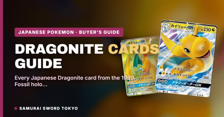 Dragonite Pokemon Card Guide: Every Japanese Printing