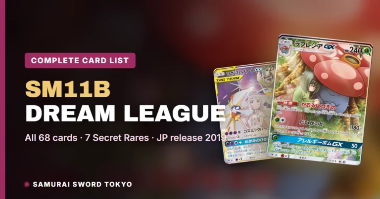 Dream League (SM11b) Complete Card List: All 68 Japanese Cards & Rarities