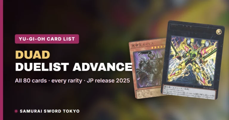 Duelist Advance (DUAD) Card List: Every Japanese Yu-Gi-Oh Card & Rarity