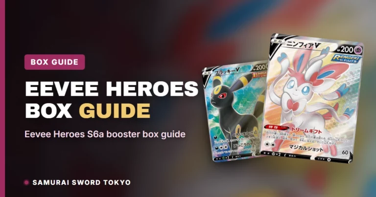 Eevee Heroes (S6a) Booster Box Buying Guide 2026