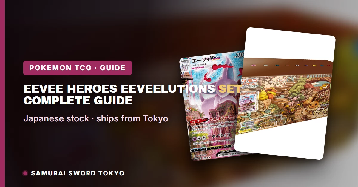 Eevee Heroes Eeveelutions Set guide showing the sealed Pokemon Center exclusive box and its guaranteed Espeon VMAX promo card