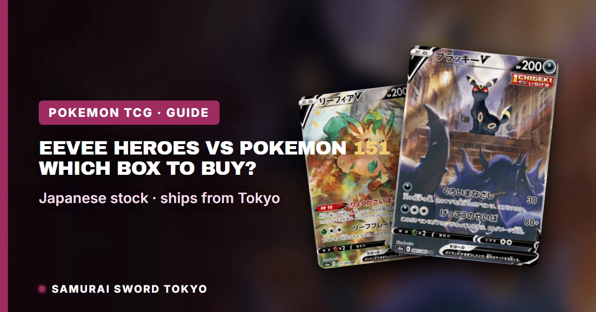 Eevee Heroes versus Pokemon 151 box guide comparing two of the most requested Japanese Pokemon TCG sets
