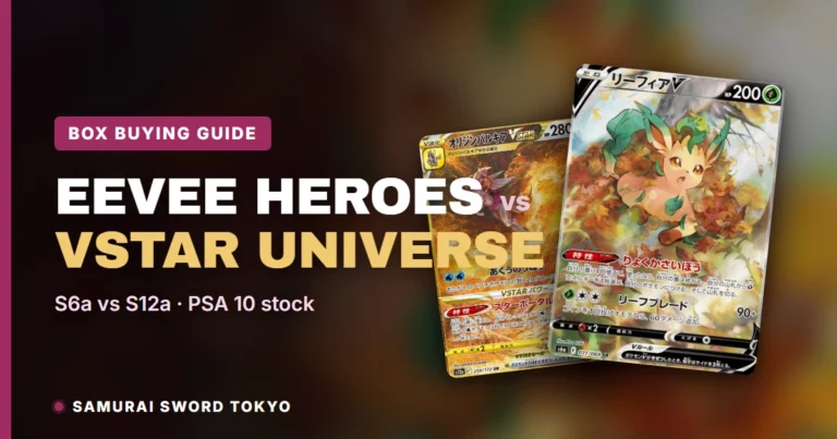 Eevee Heroes vs VSTAR Universe: Pokemon Box Guide