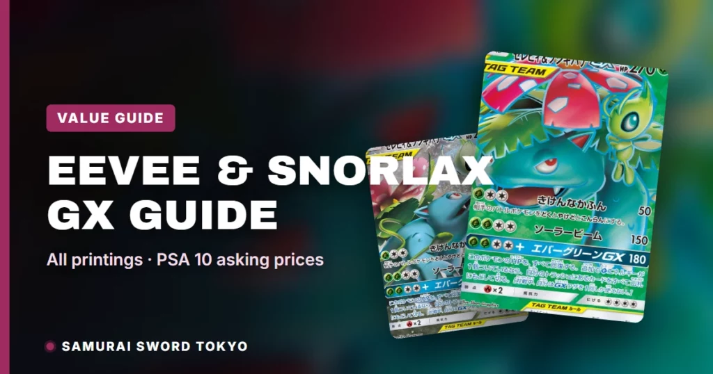 Eevee & Snorlax GX: Every Printing & Price