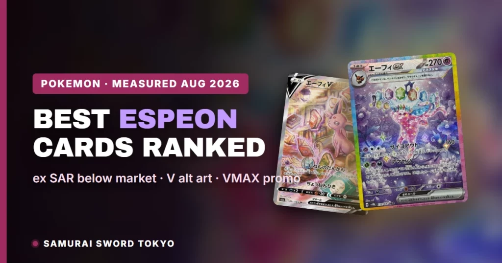 Best Espeon Cards: ex SAR, V Alt Art & Tag Team Chase [2026]