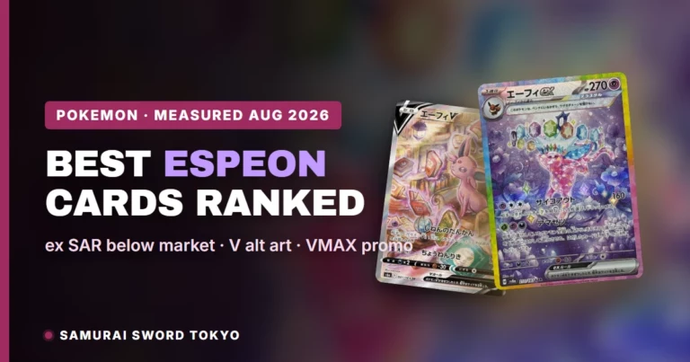 Best Espeon Cards: ex SAR, V Alt Art & Tag Team Chase [2026]
