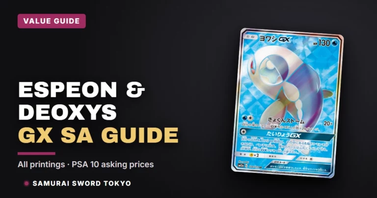 Espeon & Deoxys GX SA: Every Printing & Price