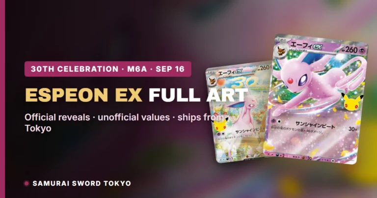 Espeon ex Full Art: Inside the Pokemon 30th Celebration Premium Deck Set