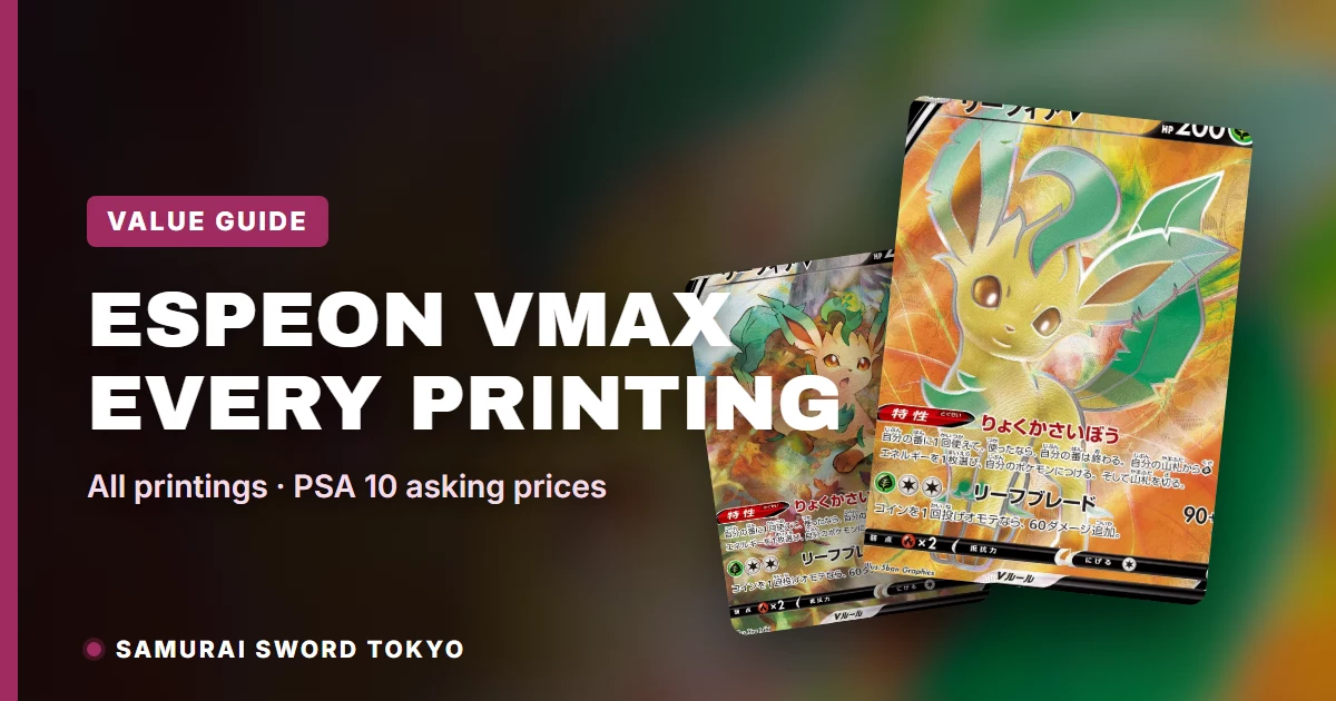 Espeon VMAX Value Guide: Every Printing & Price
