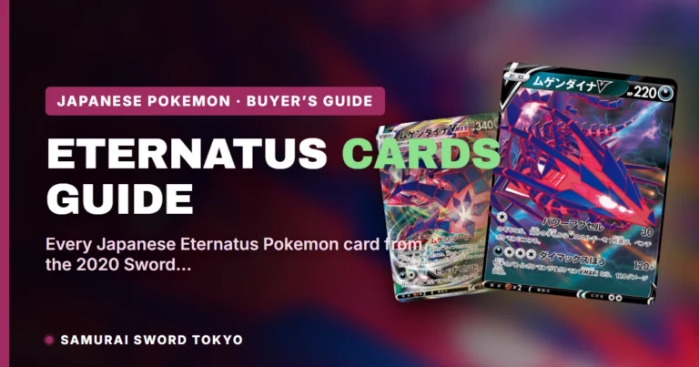 Eternatus Pokemon Card Guide: The Japanese Printings