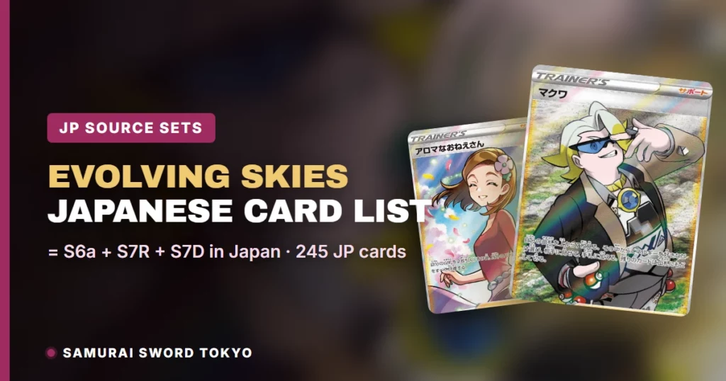 Evolving Skies Card List: The Japanese Sets Behind It (S6a, S7R, S7D) — Pokemon