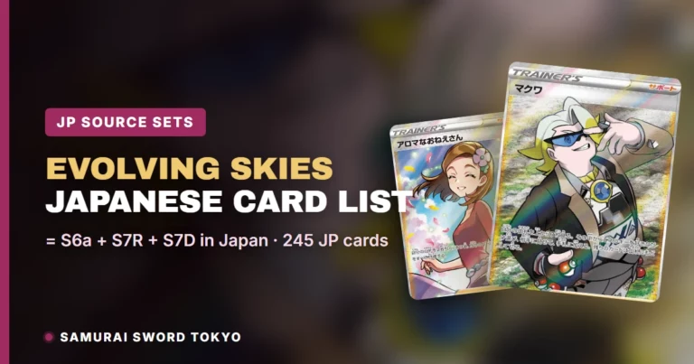 Evolving Skies Card List: The Japanese Sets Behind It (S6a, S7R, S7D) — Pokemon