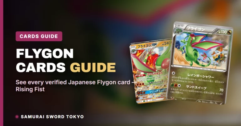 Flygon Cards Guide: Every Verified Japanese Printing