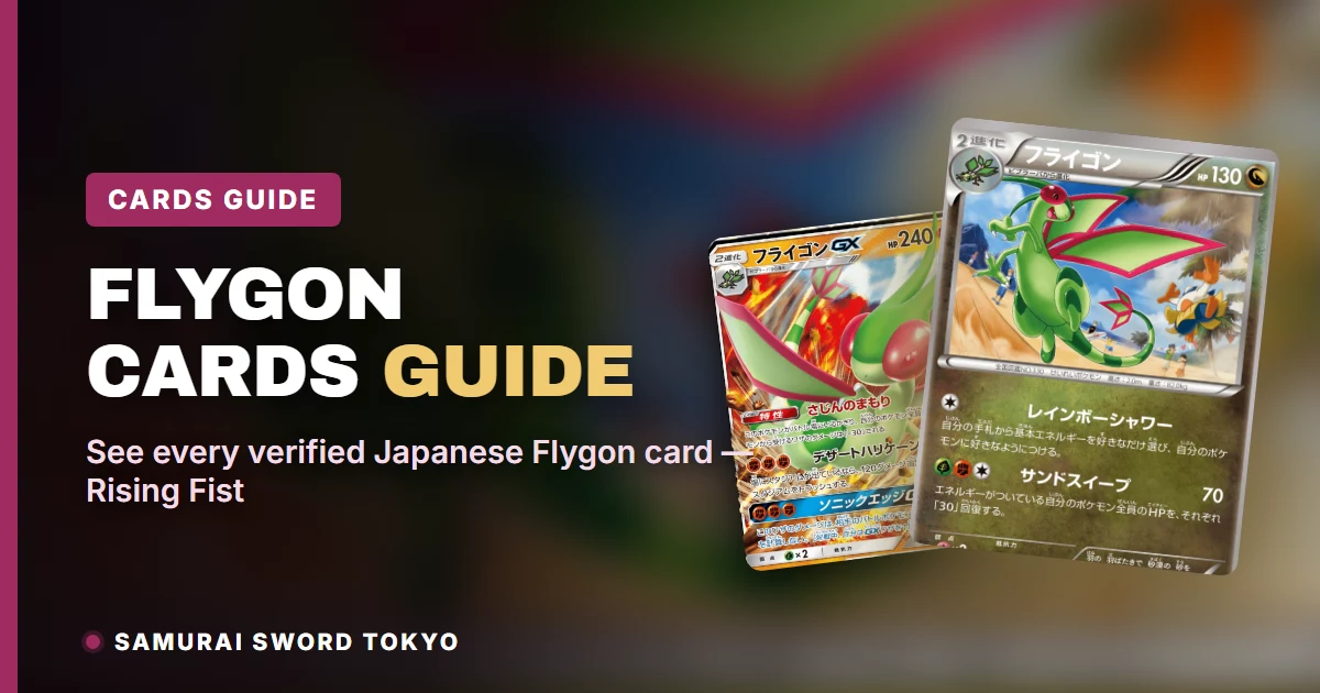 Flygon cards guide featuring Rising Fist, Alter Genesis, Star Birth and Paradise Dragona Japanese printings
