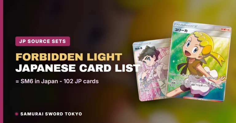 Forbidden Light Card List: The Japanese Sets Behind It (SM6) — Pokemon