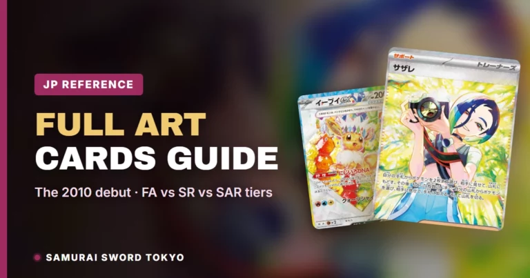 What Is a Full Art Pokemon Card? First Full Arts & Japanese Tiers