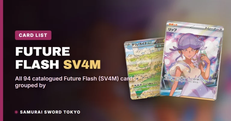 Future Flash (SV4M) Complete Card List: All 94 Cards