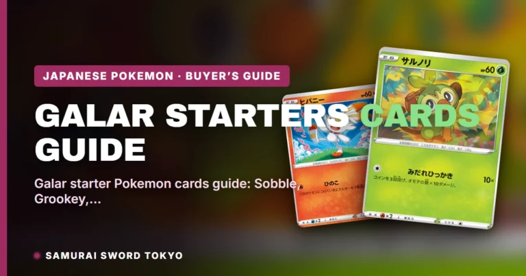 Galar Starter Pokemon Cards Guide: Sobble, Grookey, Scorbunny & Inteleon VMAX