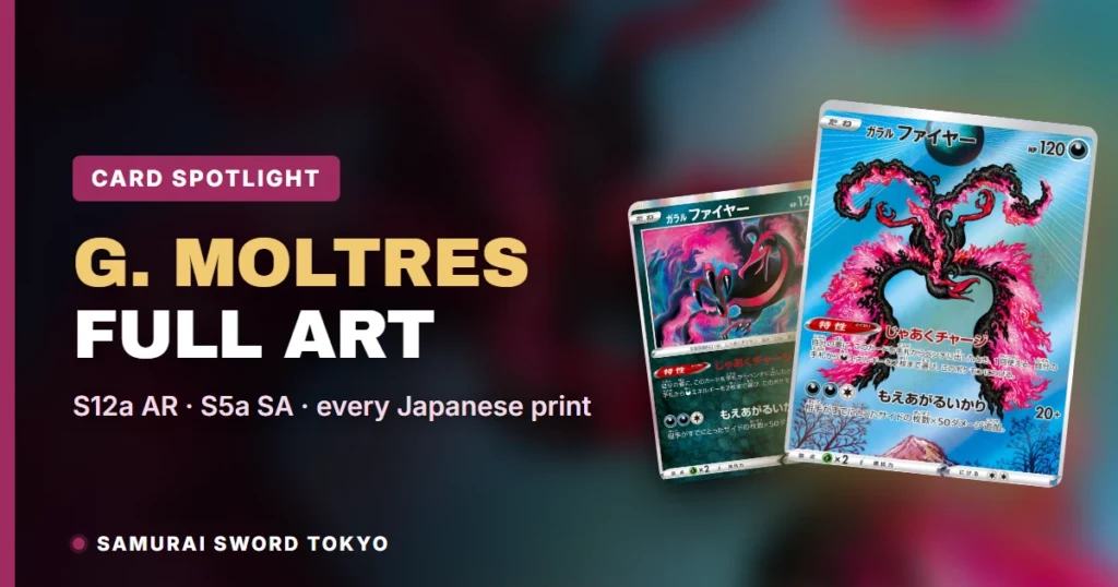 Galarian Moltres Full Art & Alt Art Cards: Every Japanese Print
