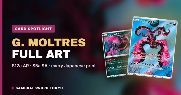 Galarian Moltres Full Art & Alt Art Cards: Every Japanese Print
