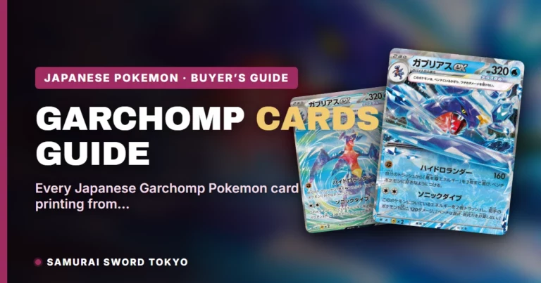 Garchomp Pokemon Card Guide: Every Japanese Printing