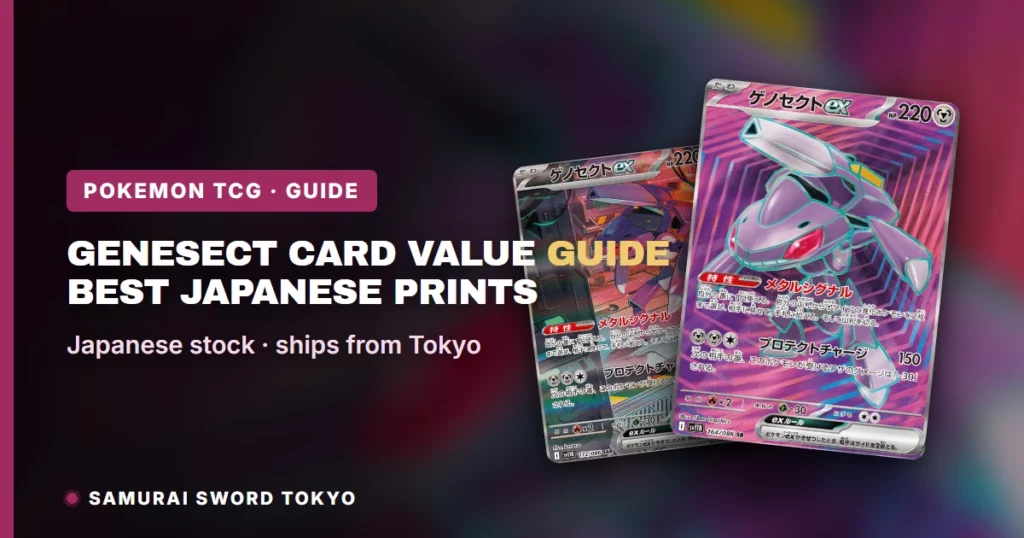 Genesect Card Value Guide: Best Japanese Prints