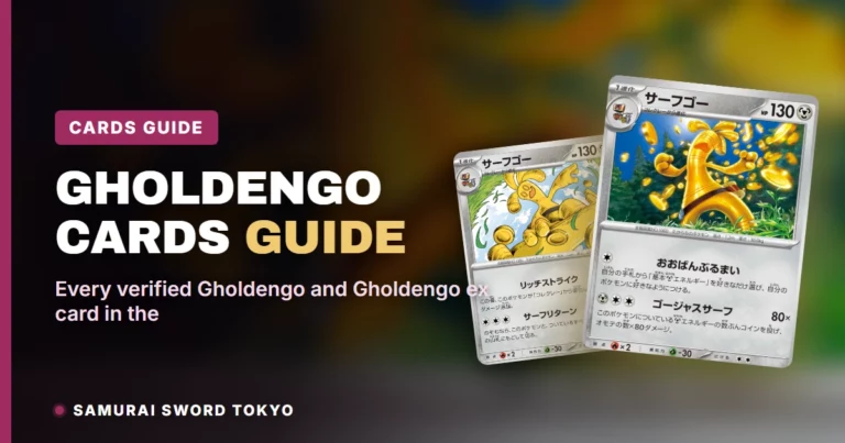 Gholdengo Cards Guide: All 5 Japanese Printings