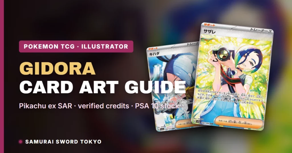 GIDORA Pokemon Cards: Illustrator Guide & PSA 10 Catalog