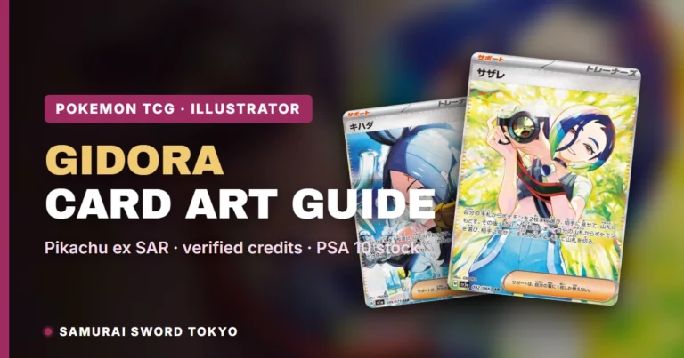 GIDORA Pokemon Cards: Illustrator Guide & PSA 10 Catalog
