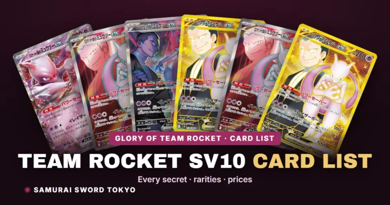 Glory of Team Rocket (SV10) Complete Card List: All 132 Cards