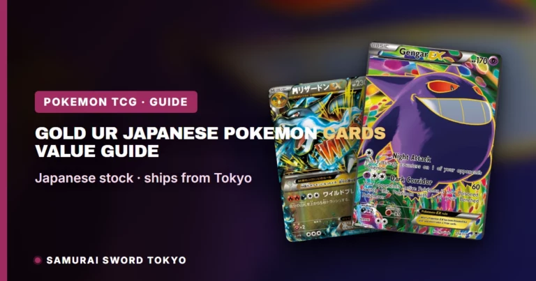 Gold UR Japanese Pokemon Cards: Value Guide