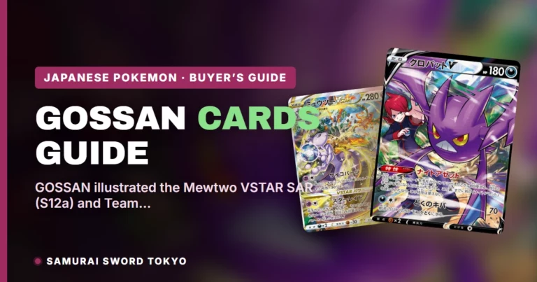 GOSSAN Pokemon Cards Guide: VSTAR Universe SAR to Team Rocket’s Petrel