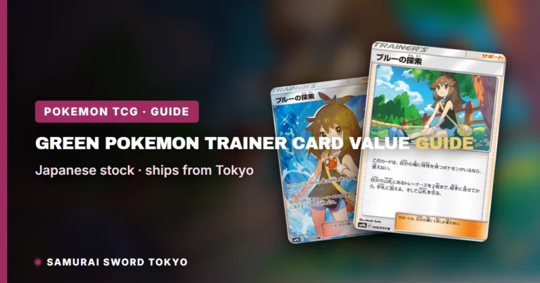 Green Pokemon Trainer Card Value Guide