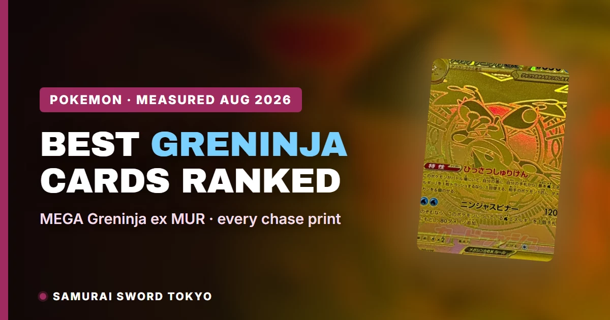 Guida alle migliori carte Greninja con MEGA Greninja ex MUR e SAR di Ninja Spinner accanto ad Ash-Greninja EX