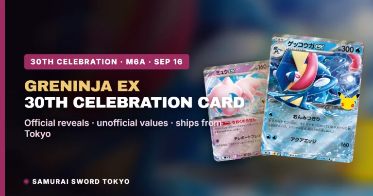 Greninja ex 30th Celebration Card Guide: 015/103 RR Explained