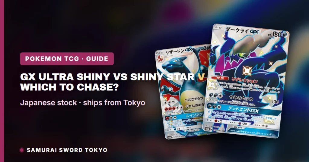 GX Ultra Shiny vs Shiny Star V: Which to Chase?