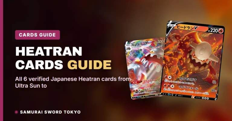 Heatran Cards Guide: Every Verified JP Printing