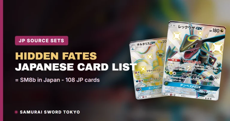 Hidden Fates Card List: The Japanese Sets Behind It (SM8b) — Pokemon