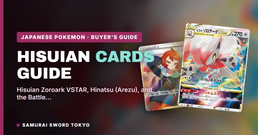 Hisuian Pokemon Cards Guide: Every Key Card from Dark Phantasma & Battle Region