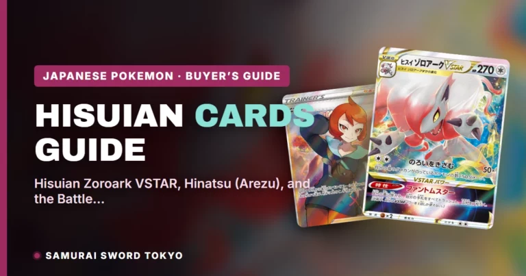 Hisuian Pokemon Cards Guide: Every Key Card from Dark Phantasma & Battle Region